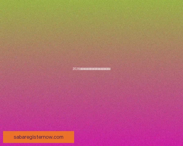 2026世界杯精彩对决全解析及各强队夺冠前景展望