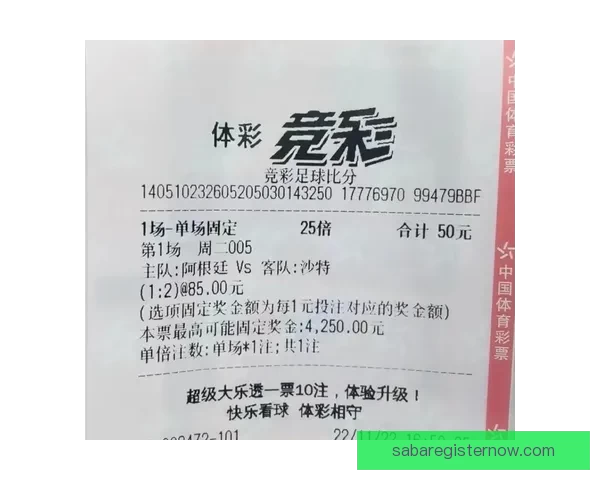 世界杯精彩竞猜攻略与精准比分投注全解析