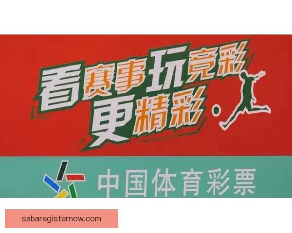 世界杯精彩竞猜开启，注册赢丰厚奖励尽享激情时刻