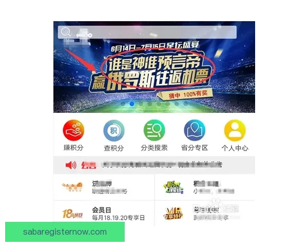 美加墨世界杯前瞻与竞猜策略全解析助你把握赛果趋势与热门球队动向